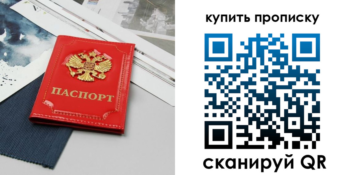 форма 3 в Белогорске